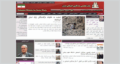 Desktop Screenshot of a-sasw.com